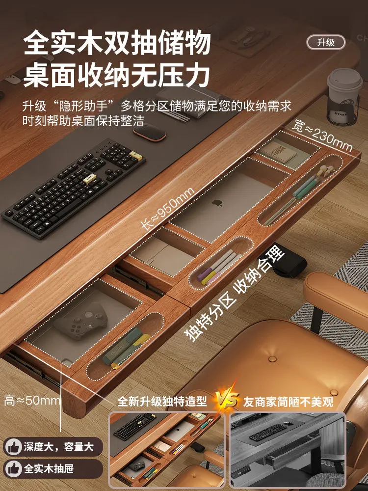 

Solid Wood Electric Lifting Table, Smart Computer Desk, Home E-sports Table with Drawers, Study Office Desk
