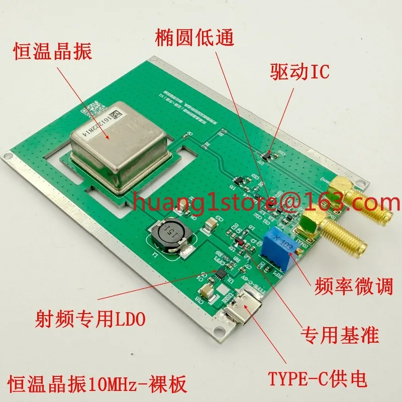 DIY 10M OCXO board, constant temperature crystal oscillator, 10MHz, good stability, sine wave output