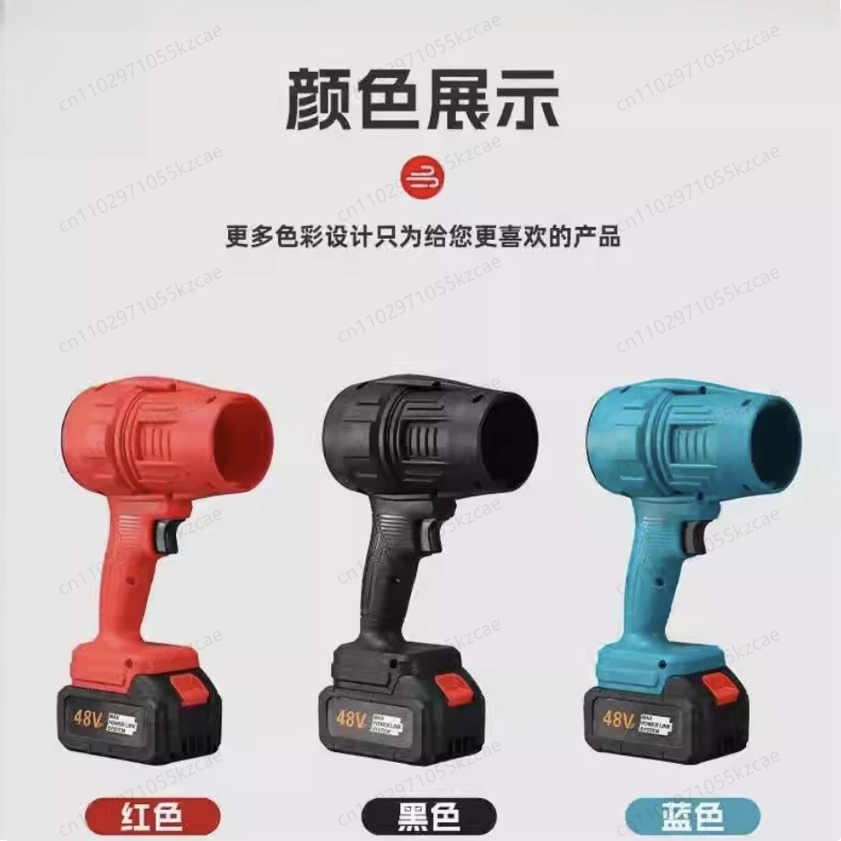 

Storm Big Wind Lithium Battery Leaves Blowing High Power Wireless Violent Turbo Fan Snowblower