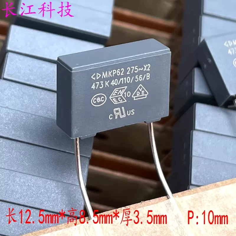 Farah MKP 473 47nf 0.047uf 275v 305v x2 safety capacitor C472P2473K