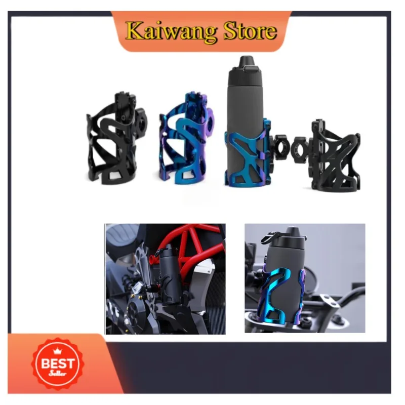 

Универсальный регулируемый подстаканник на руль из АБС-пластика, подходит для мотоциклов и велосипедов, противоударный подстаканник для бутылки на руль