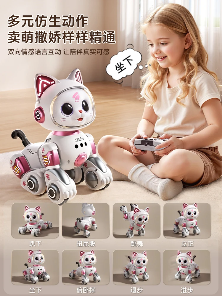 Intelligent machine cat children's toys boys and girls 1-3 electric remote control walking will call 5 robots 6 gifts