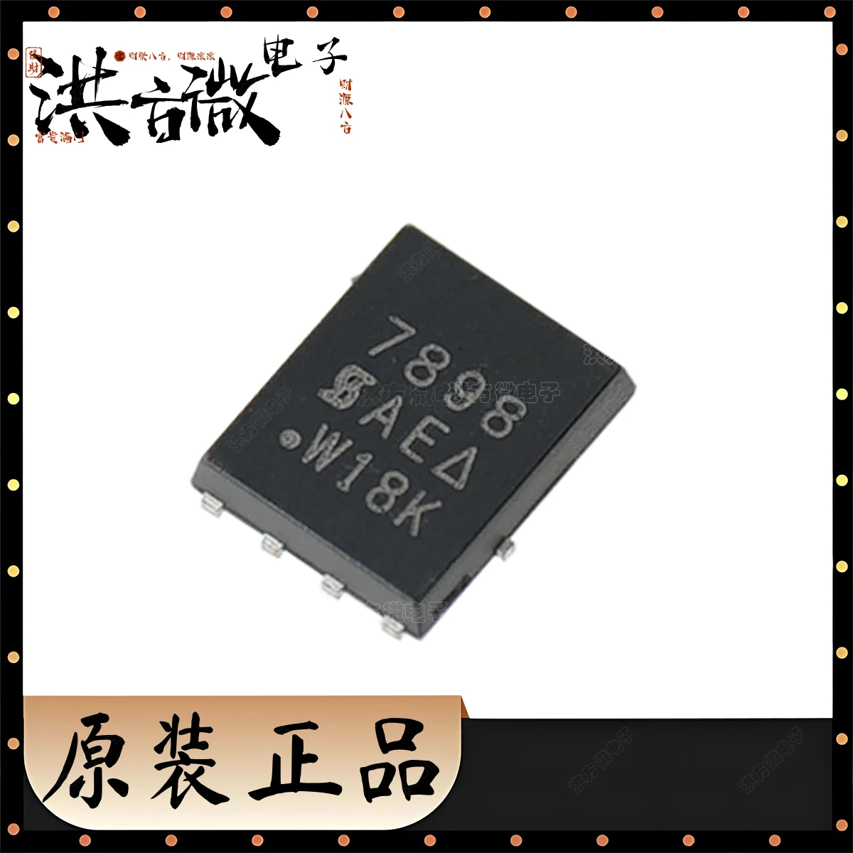 SI7898DP-T1-GE3 Mar…