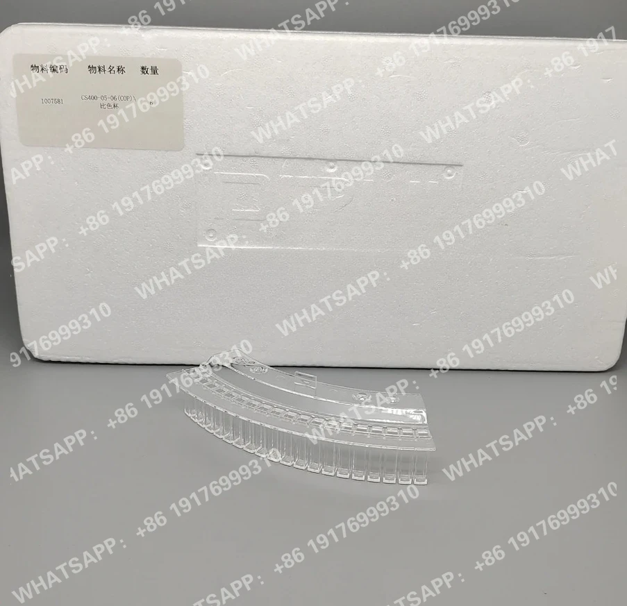 오리지널 디루이 CS-T240 CS-T240Plus CS-T380 CS-T300 CS-400 CS-600 큐벳 반응컵 DIRUI CST240 CST300 CS400 큐벳