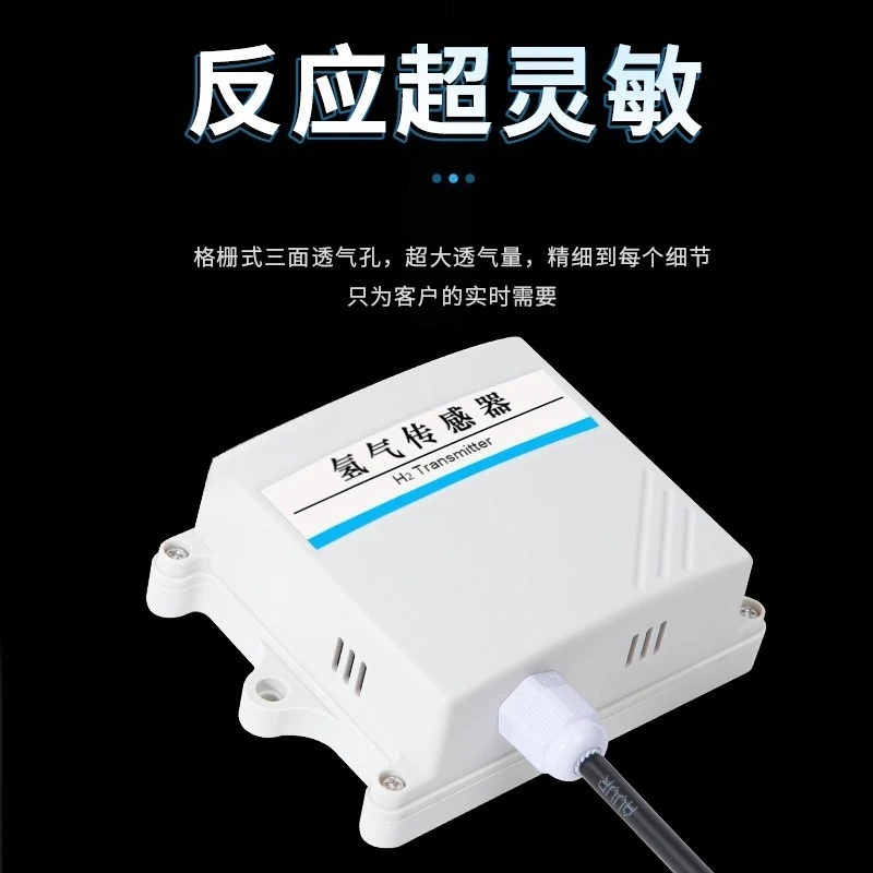 Industrial H₂ Hydrogen Gas Concentration Detector Sensor RS485 Modbus 4‑20mA Analog Output Alarm Transmitter For PLC Industrial