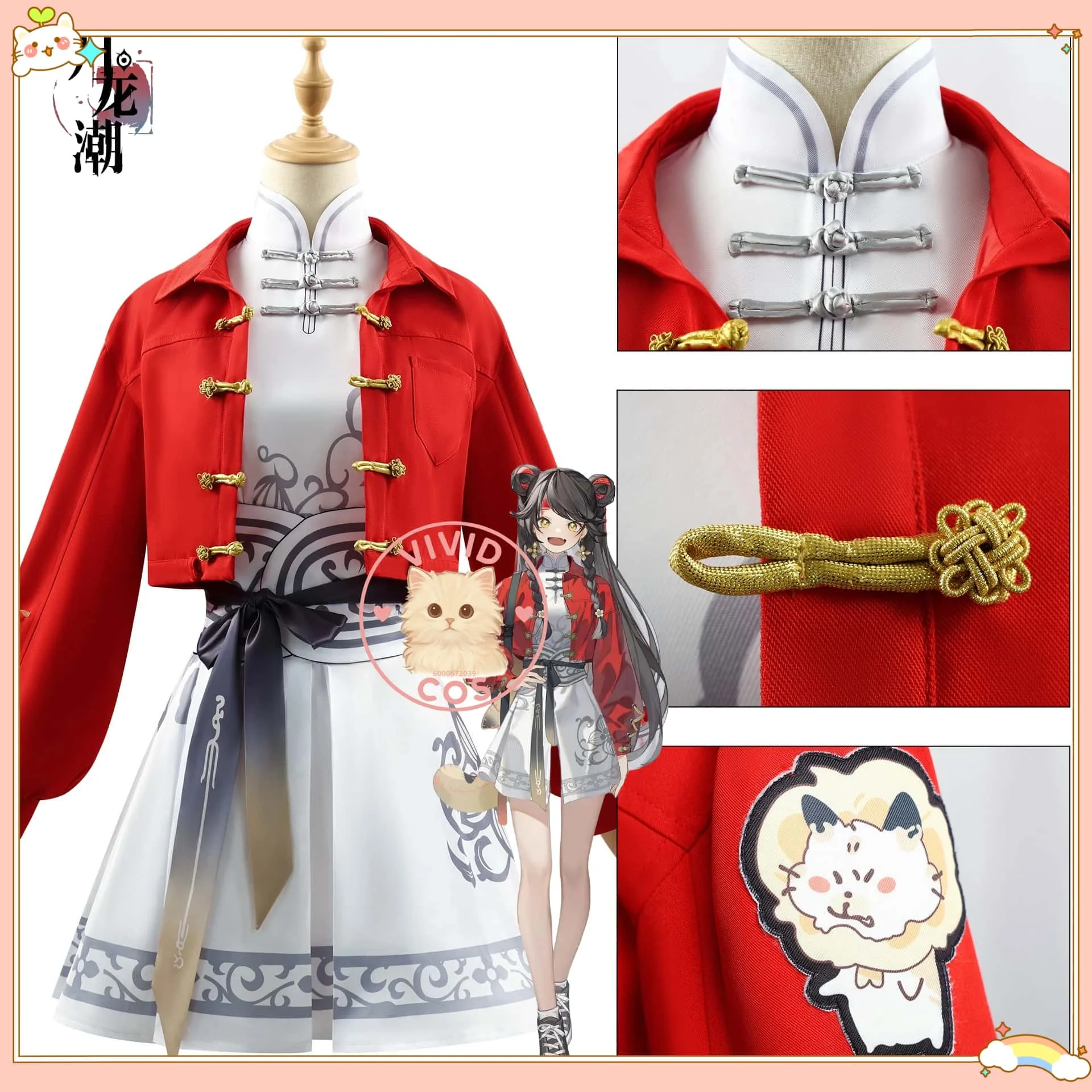 

Game Gui Long Chao Guang Cosplay Hot Role Play Costume Fashion Anime High Quality Chinoiserie Dress for Women Comic Con Suit