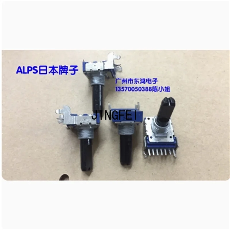 4 potenciómetros japoneses ALPS Alpine RK14 B20K, longitud del eje 20mm, potenciómetro de 7 pines para amplificador de potencia