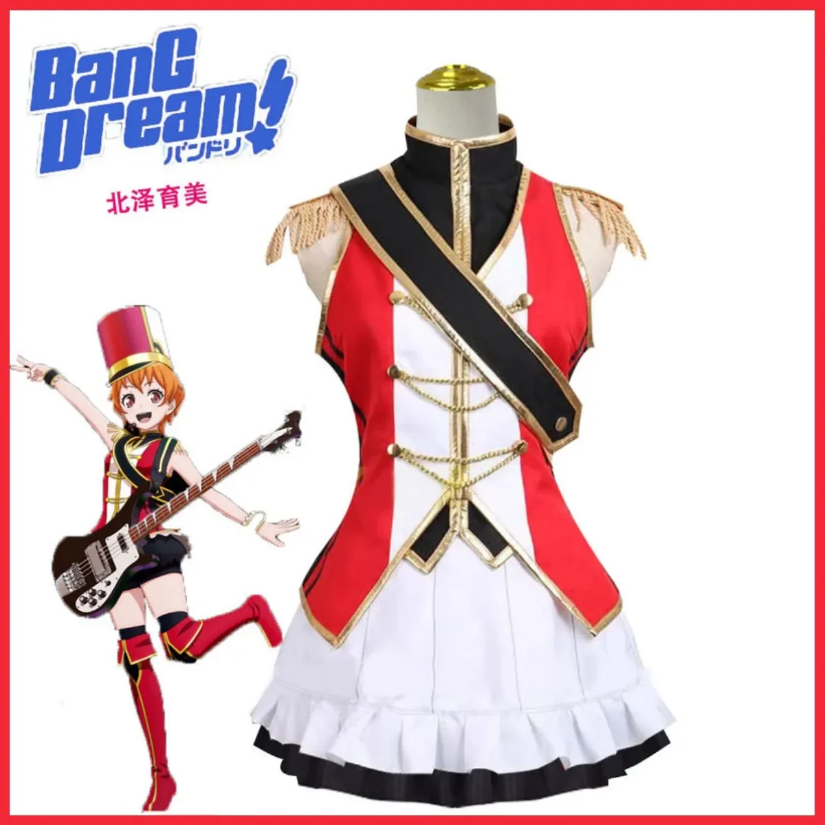 Anime BanG Dream Captain Cosplay Costume Hello, Happy World! Team Leader Red Uniform Skirt Woman Sexy Kawaii Carnival Suit