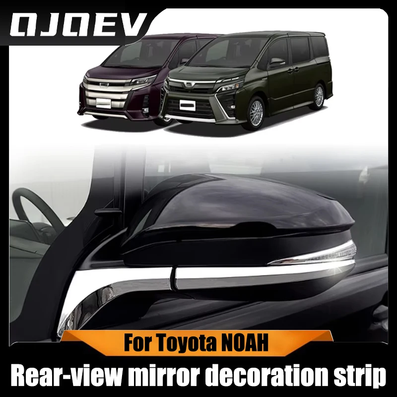 

For Toyota NOAH modified rear-view mirror decoration strip VOXY special rearview mirror anti-collision electroplating sequins