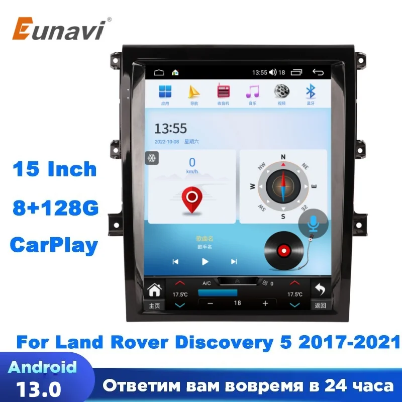 15 Inch For Land Rover Discovery 5 2017-2021 Android13 Multimedia Car Radio Original Navigation Wireless Carplay Auto Headunit