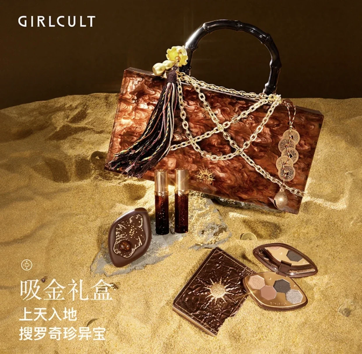 

Girlcult New Series Allin Makeup Gift Box Eyeshadow Lip Gloss Contour Palette Hand Mirror Gift Set