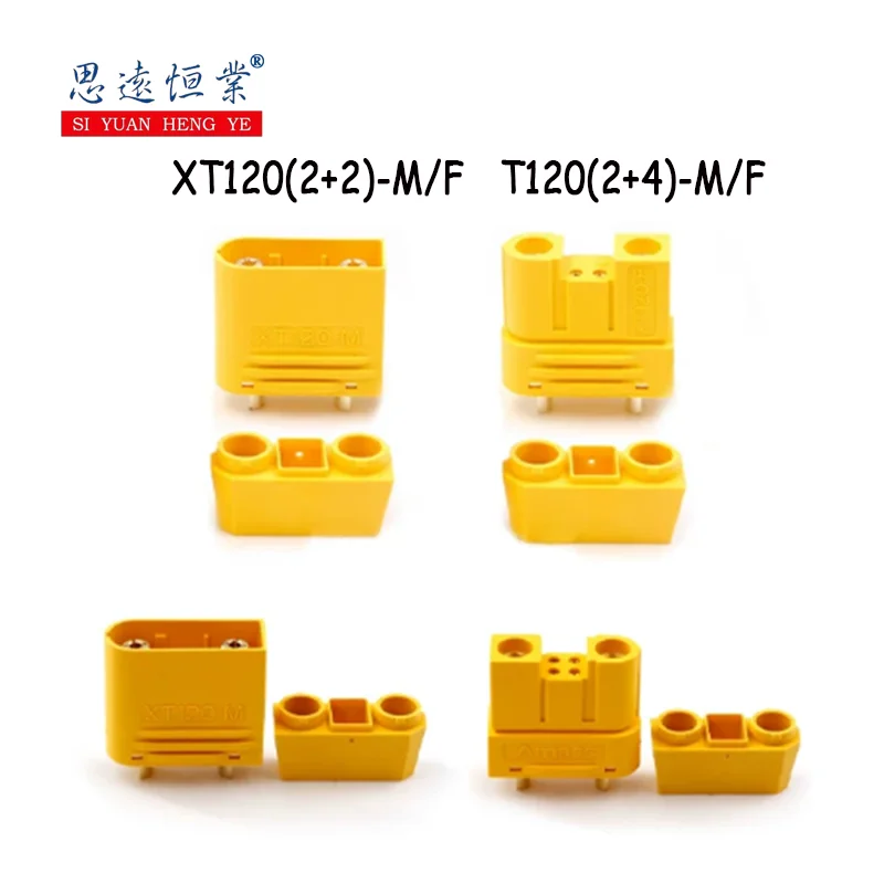 1PCS XT120(2+2)-M/F T120(2+4)-M/F high-current male and female plug lithium battery connector for plant protection aircraft