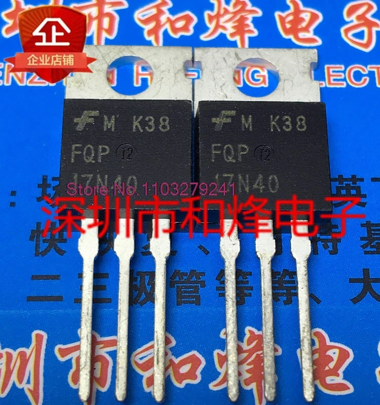 

（5PCS/LOT）FQP17N40 TO-220 MOS 400V 17A