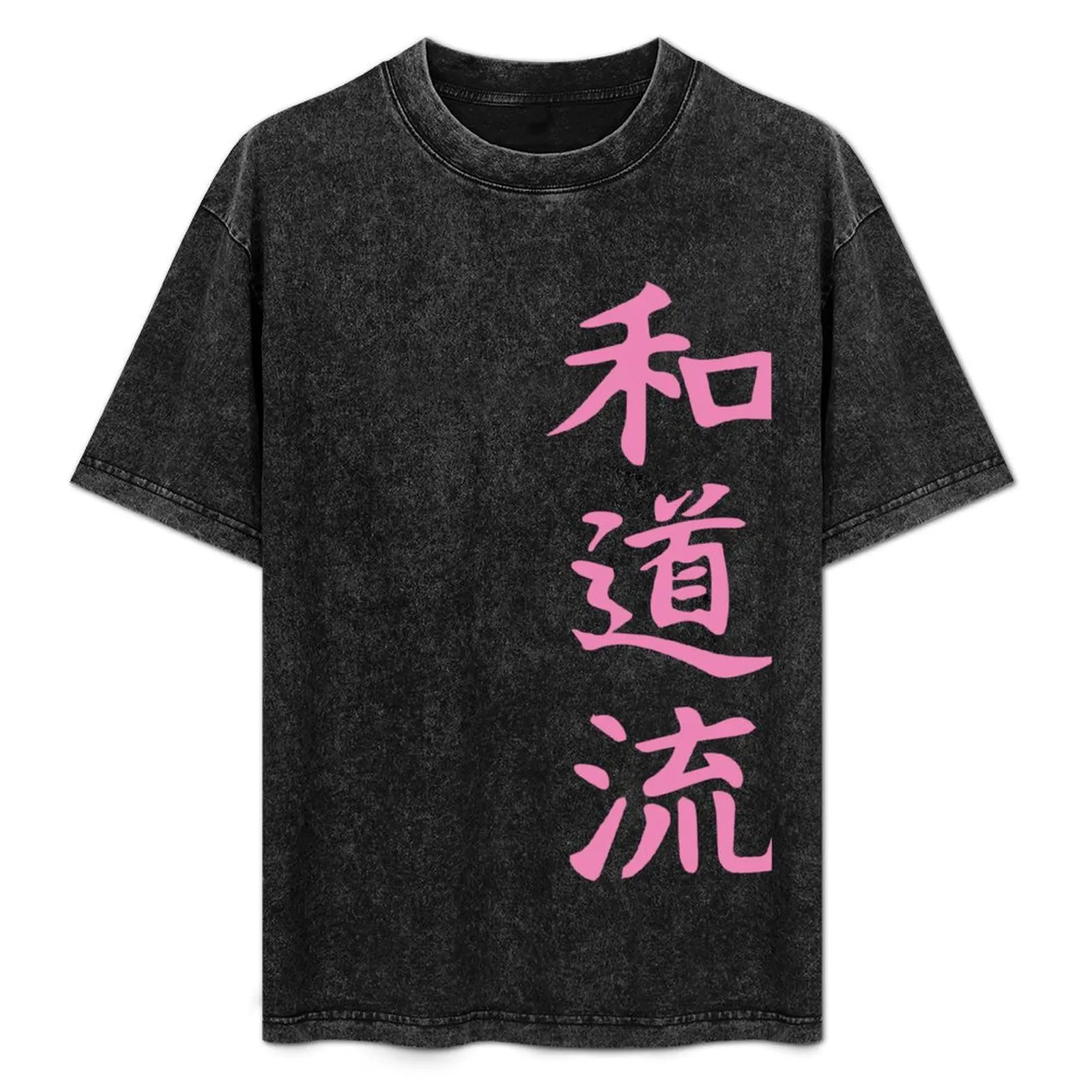

Wado-ryu Kanji Design In Pink T-Shirt vintage t shirts gifts for boyfriend sweat Short sleeve tee clothing for men