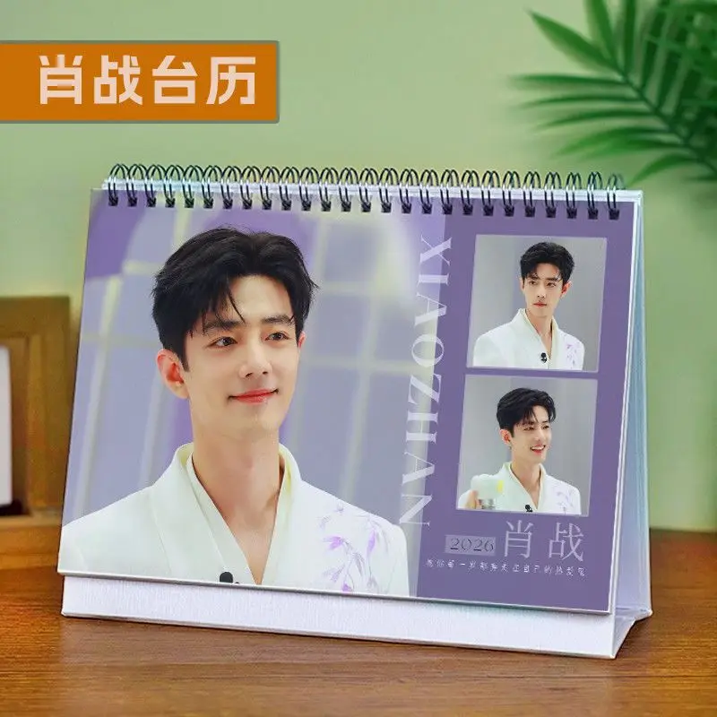 تقويم شياو زان 2026 - كلمات مخصصة، اقتباسات خرافية صغيرة، زخارف محيطية، هدية عيد ميلاد، تقويم أسطورة زانغهاي