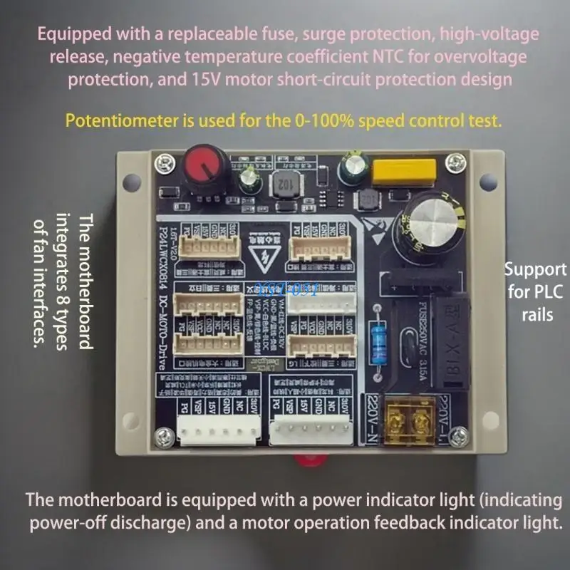 E15A Advanced Brushless Motor Control Board Easy to Use for Fan Rate Regulation