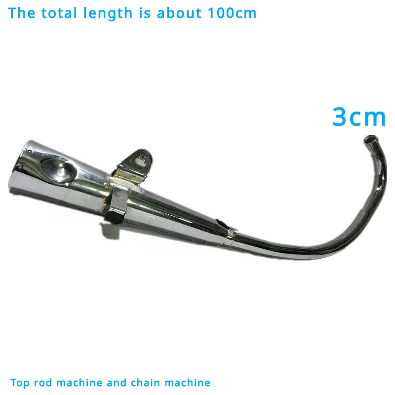 For Jack Machine Motorcycle Exhaust Pipe 125-8 GN125 Prince Car Muffler Exhaust Pipe Lifting Top Rod Machine and Chain Machine