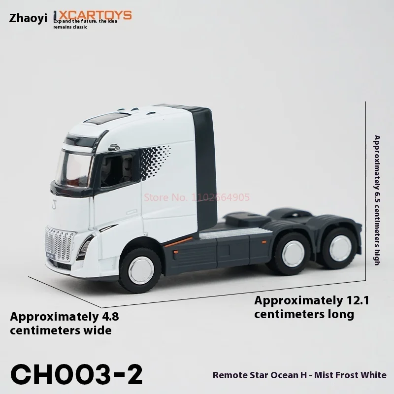 엑스카토이즈 다이캐스트 오리지널 1:64 스케일 파리존 홈트럭 시뮬레이션 미니어처 합금 자동차 모델 컬렉션 장식 장난감 선물