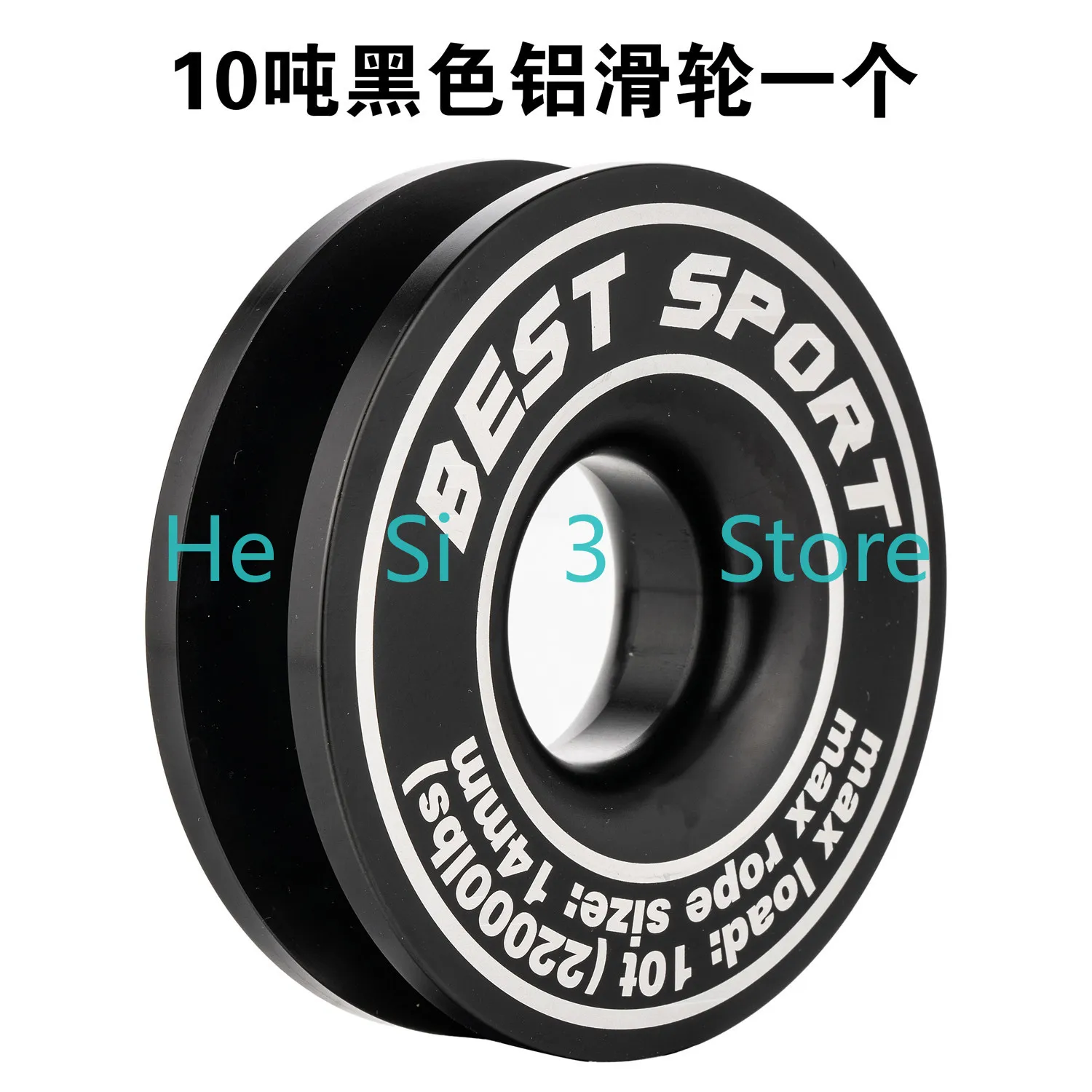 Black 10 ton aluminum pulley, lightweight portable off-road winch trailer rescue get out of trouble self-rescue pulley