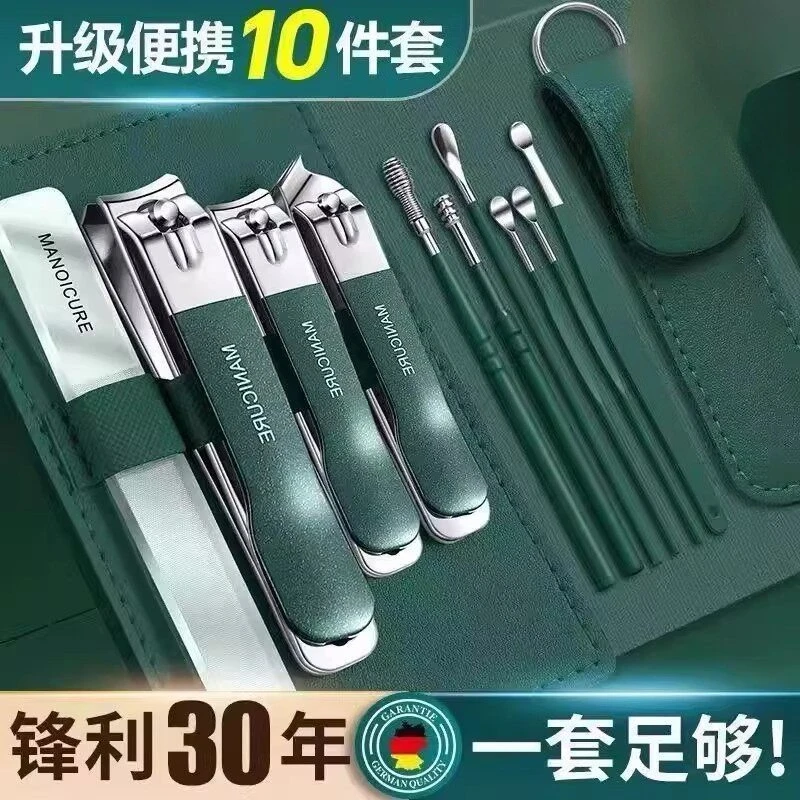 German anti-splash nail clipper set Household nail clippers High-end nail clippers Women's and men's special set tools