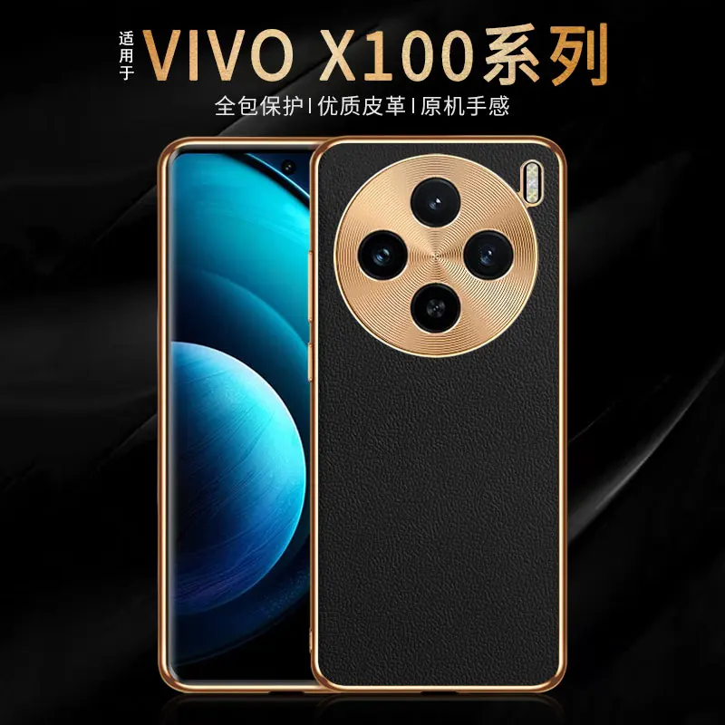 Mobile Phone Case For VIVO X100 Vivo X100 Pro X 100 Lens Protection Genuine leather Electroplated  Cover For VIVO X100