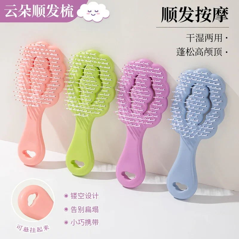 Kids Hairdressing Styling Comb Anti-tangle Smooth Massage Wet And Dry Detangling Hair Brush Wide Tooth Hollow Massage Comb