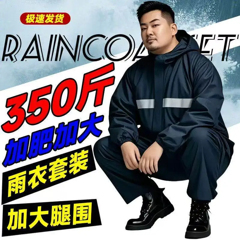 Fattened plus size raincoat 95-165KG Adult wear fat extra large takeaway rider rainstorm-proof motorcycle rider raincoat