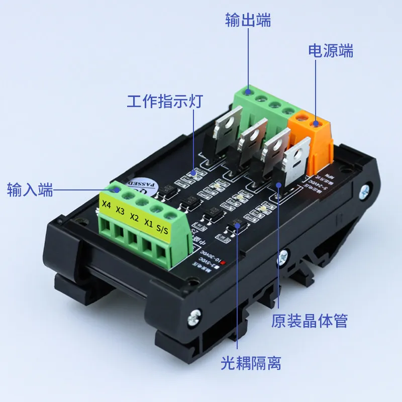 Transistor solid state relay MOS output module optocoupler isolation PLC microcontroller IO DC signal amplification board
