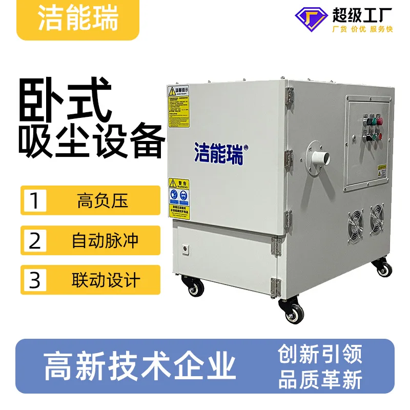 High efficiency pulse filter cartridge small single dust collector precision dust collector high negative pressure strong indust