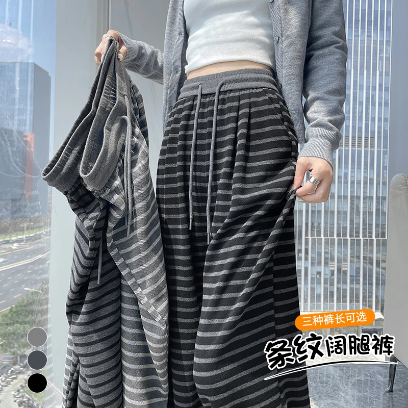 Women's Black Grey Stripe Cotton Casual Pants Baggy Y2K American Sport Street Dance Retro 2000S Style Trousers Clothing 2026