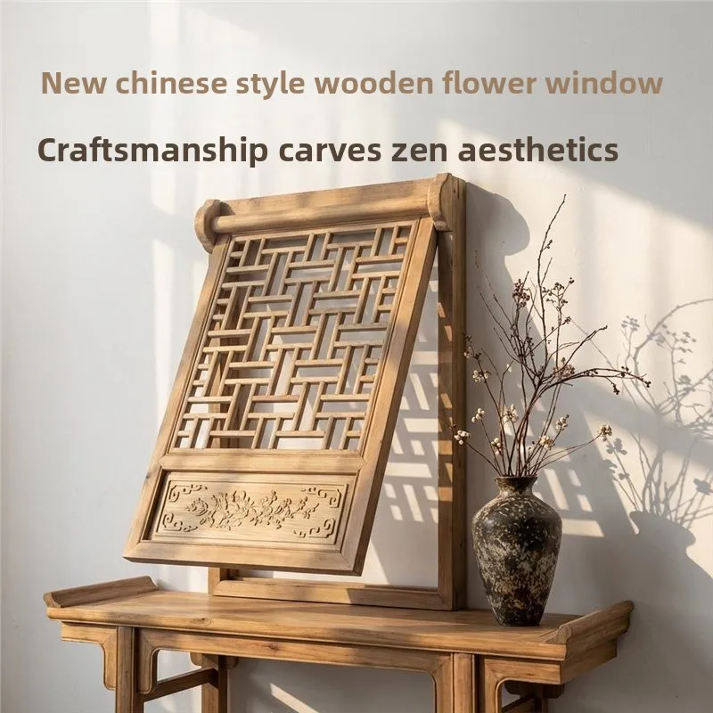 Chinese antique upper window Dongyang wood carving, solid wood Song's aesthetic retro wabi-sandy wind carving hollow