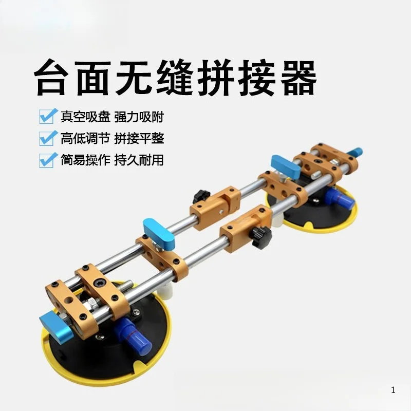 Jointing air pump suction cup tension leveler rock slab countertop 90 ° marble paving strong seamless splicer