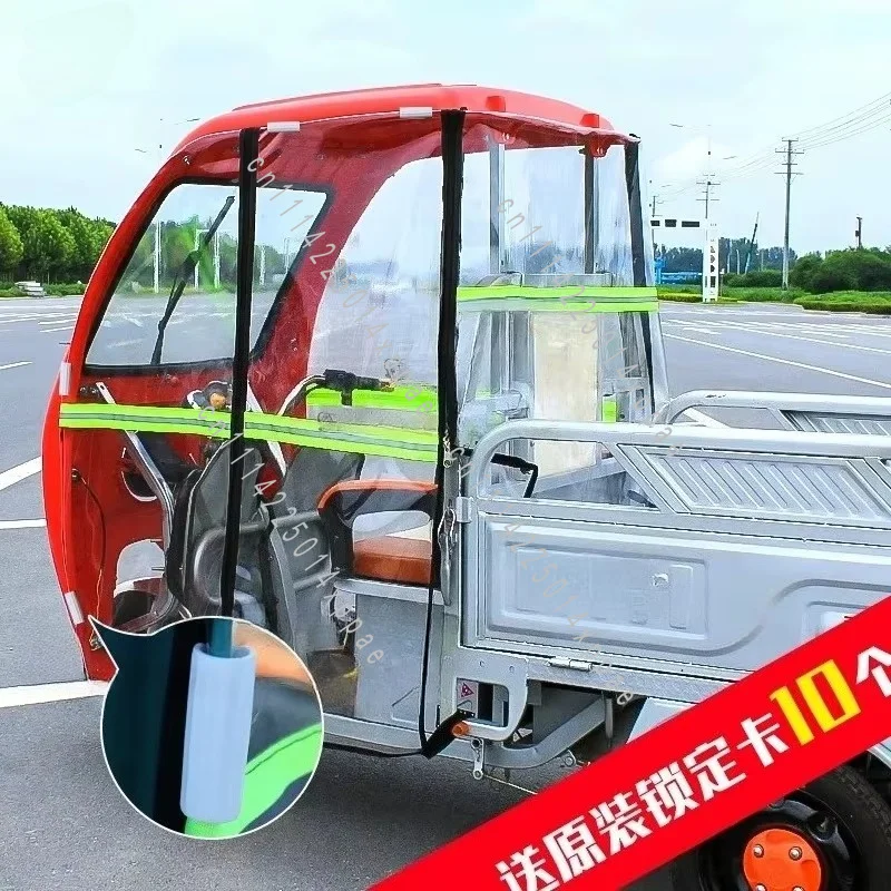 Windshield And Side Door Curtain Autumn Winter Electric Tricycle Front view 4