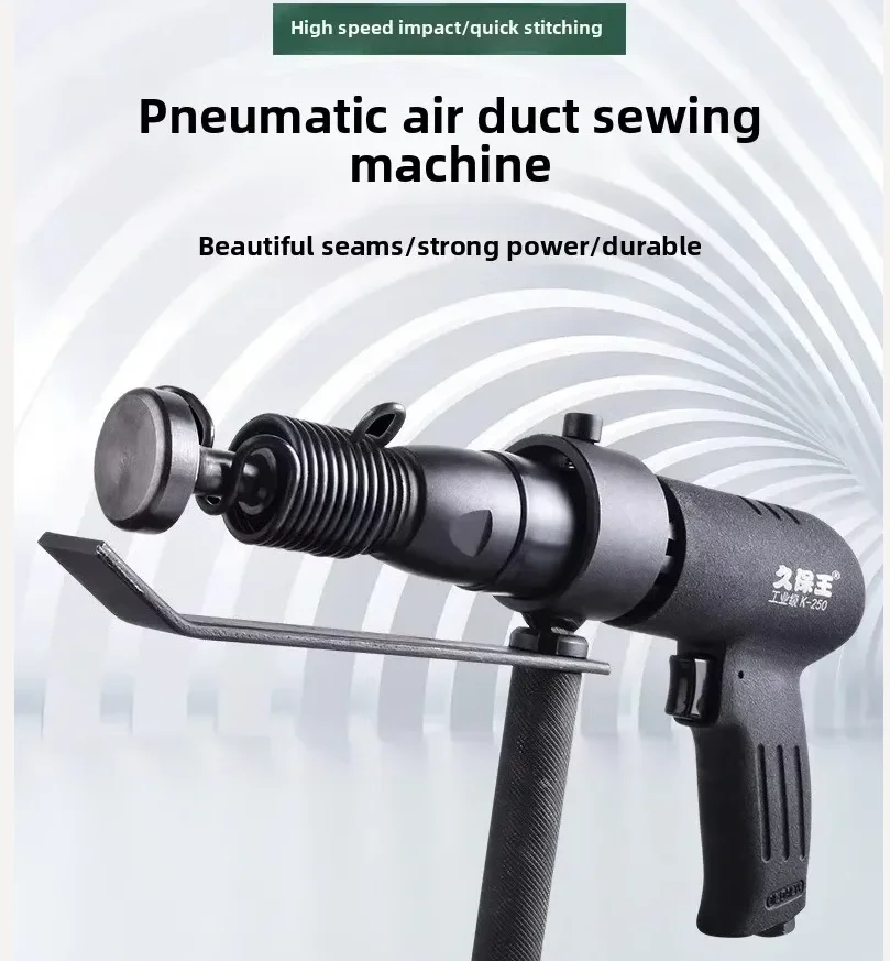 

Pneumatic Duct Seam Closing Machine Plate Edge Bender Corner Edge Air Hammer Gun Parts QCA