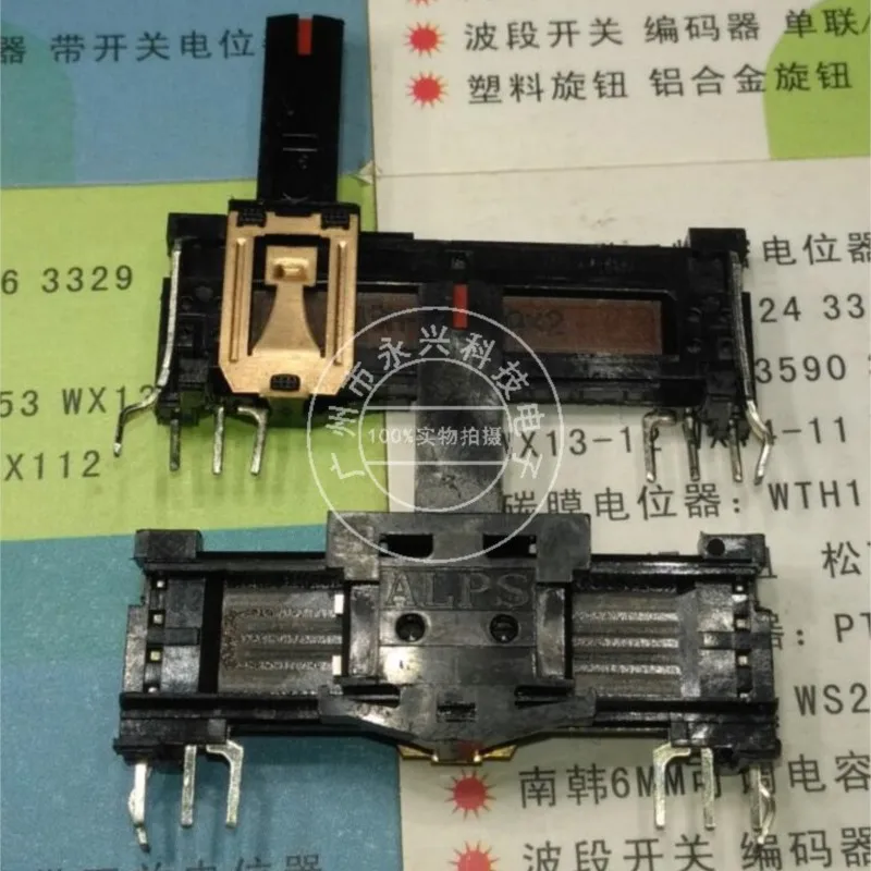 2PCS 3.5CM Straight Slide Potentiometer 35MM Dual Channel A100K Mixer Fader 100KAx2 Sliding Pusher