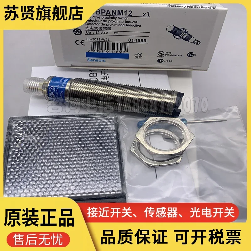 

XUB1BPANM12 brand is ZCHSHE