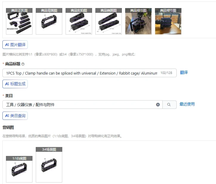 1PCS Top / Clamp handle can be spliced with universal / Extension / Rabbit cage/ Aluminum alloy handle