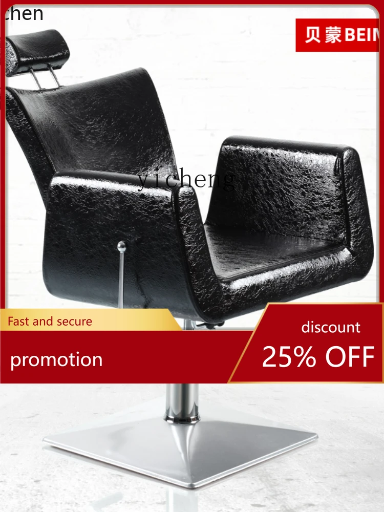 

YFY High-End Hairdressing Barber Hair Salon Oil Pressure Can Be Backed up