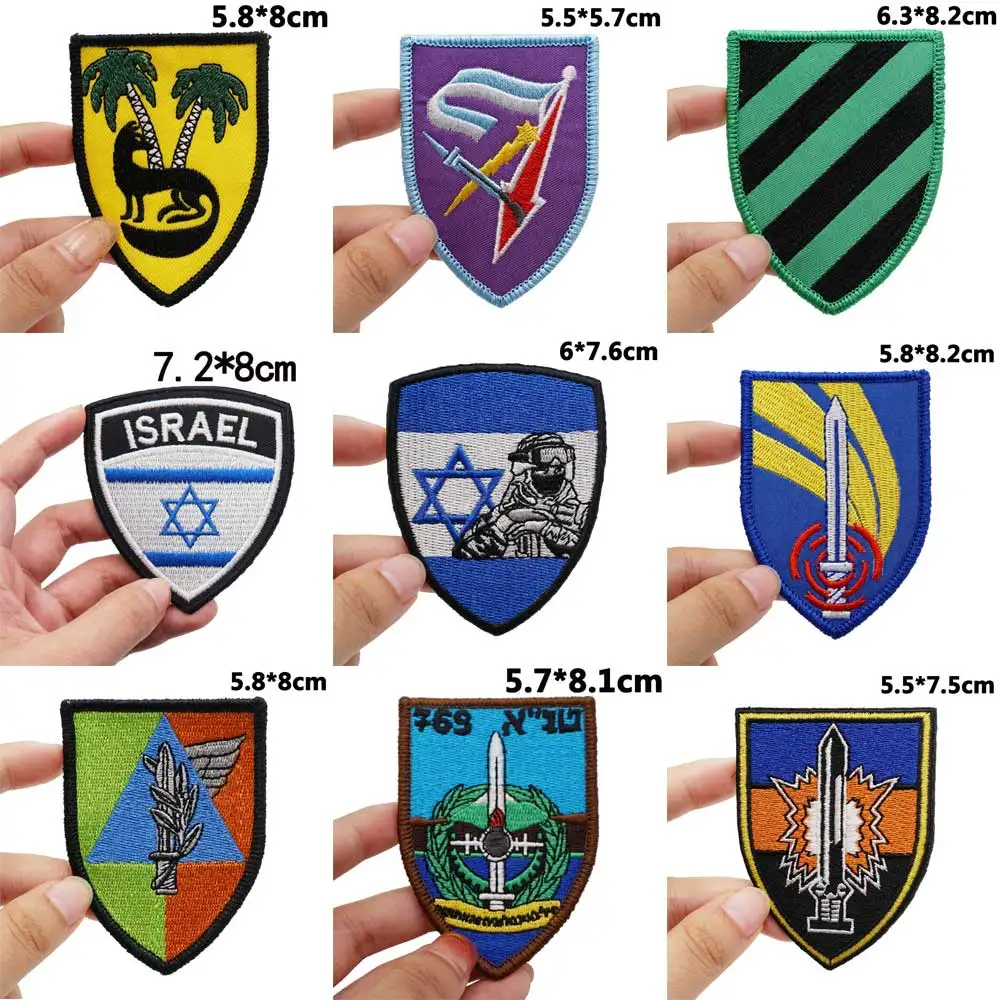 ISRAE Tactical Embroidery Patches for Backpacks and Clothing military Accessories with Hook backing or iron back