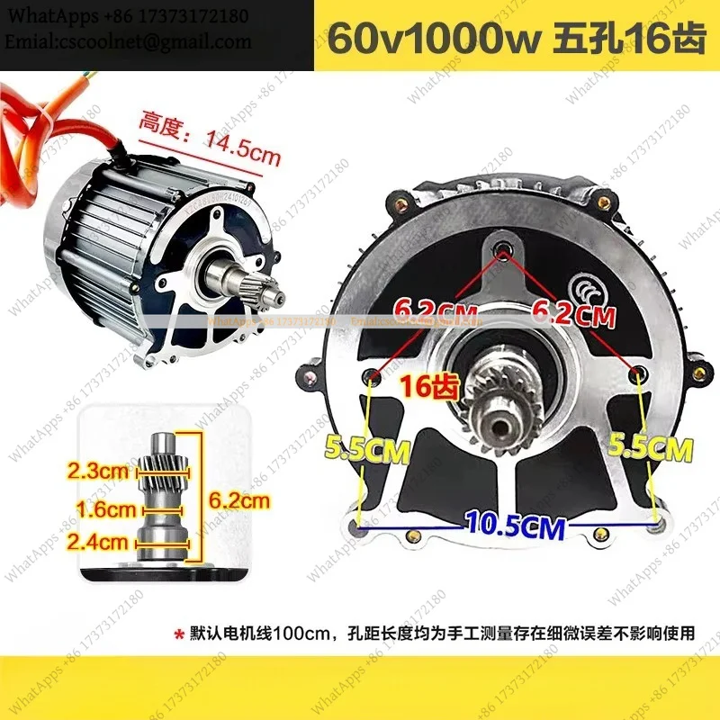 k06 k3 Electric Tricycle DC Brushless Motor 48V 60V 800W 1000W 1200W 16-Tooth Differential Motor Replacement Part
