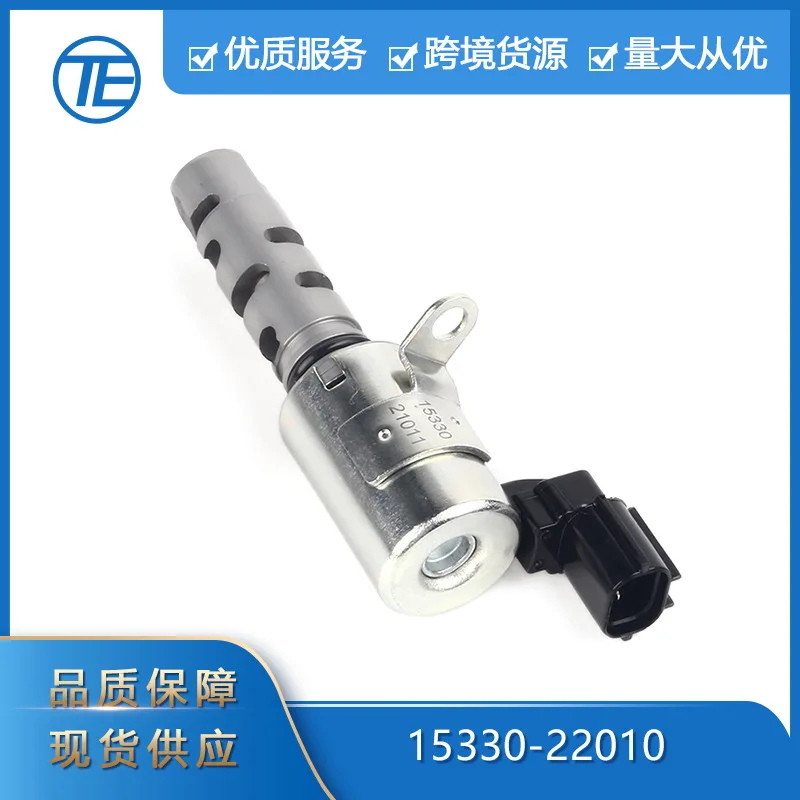 

Suitable for Toyota Corolla 15330-22010 Oil control valve, VVT solenoid valve, camshaft regulating valve