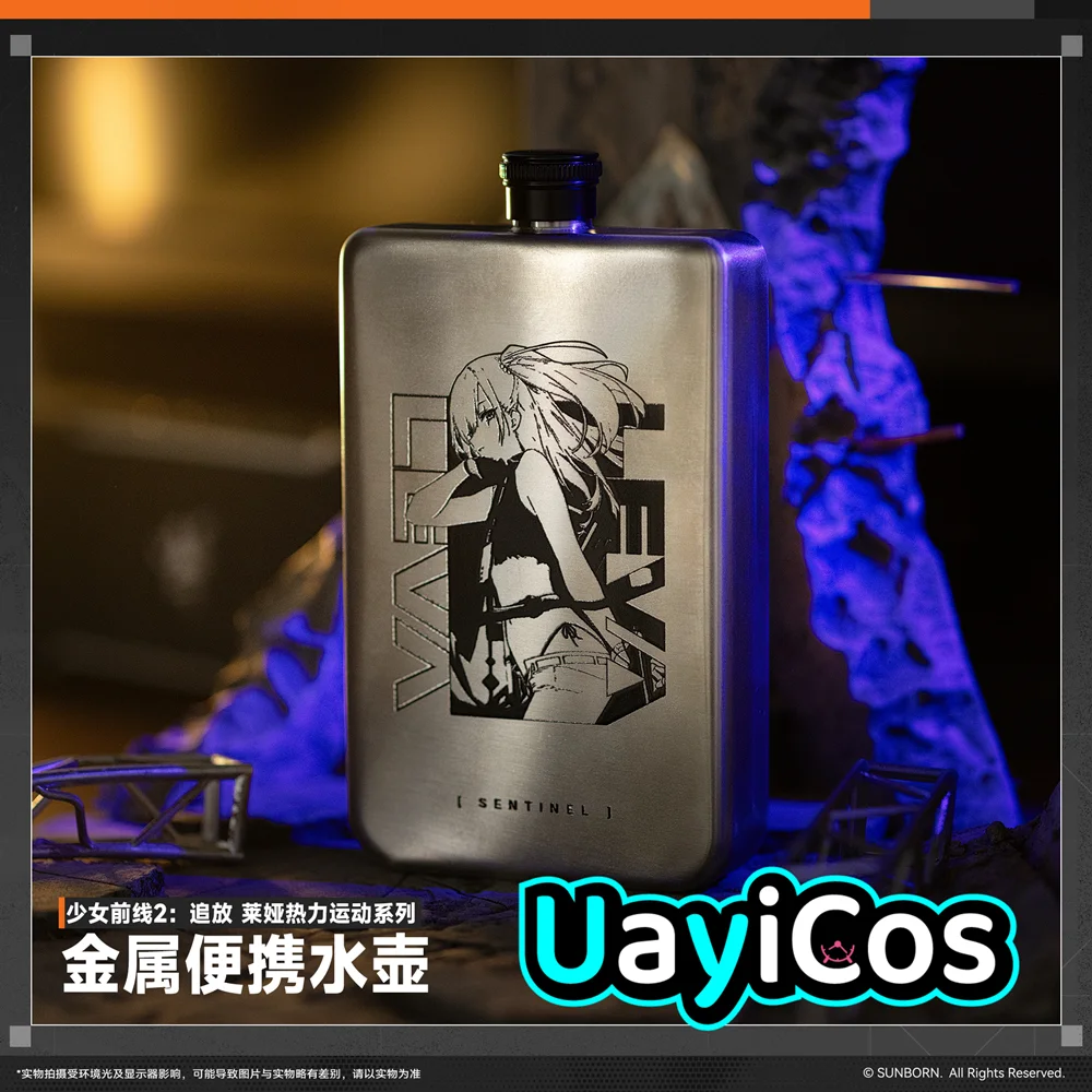 Hervidor de Agua Portátil de Metal Leva de GIRLS' FRONTLINE 2:EXILIUM, Taza de Agua de 226 ml, Serie Deportiva, Regalos de Anime y Videojuegos