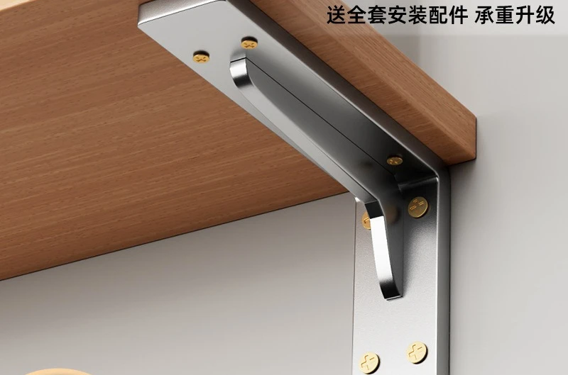 Triangular Bracket Integrated Molding Stainless Steel Corner Code Desk Furniture Hardware Accessories Laminate Support Frame