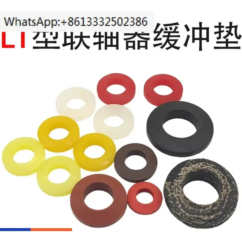 Coupling polyurethane cushion rubber ring pin elastic ring tendon rubber washer damping rubber washer
