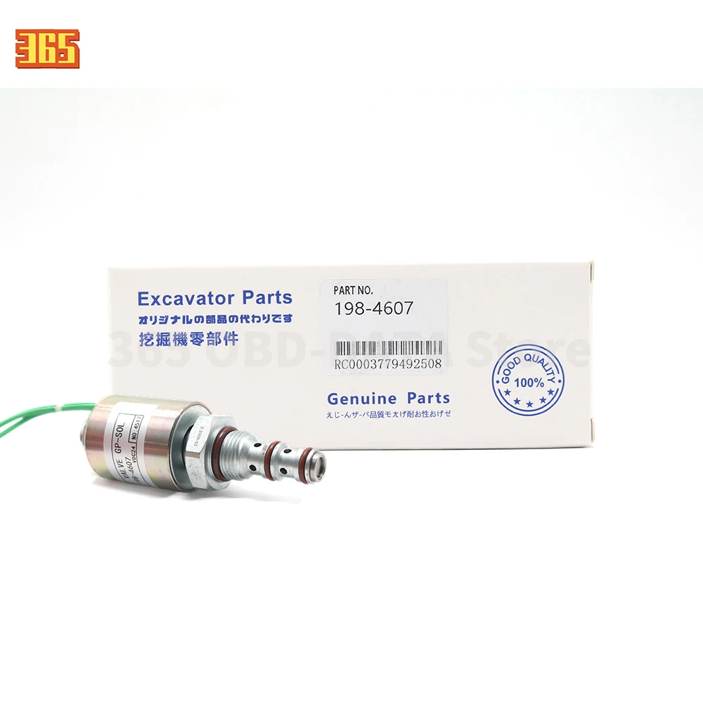 

1984607 460-7607 198-4607 Fits For CAT Engine 3116 3126B 3176C 3306 3406E 3412D 3412E C-9 C9 C1