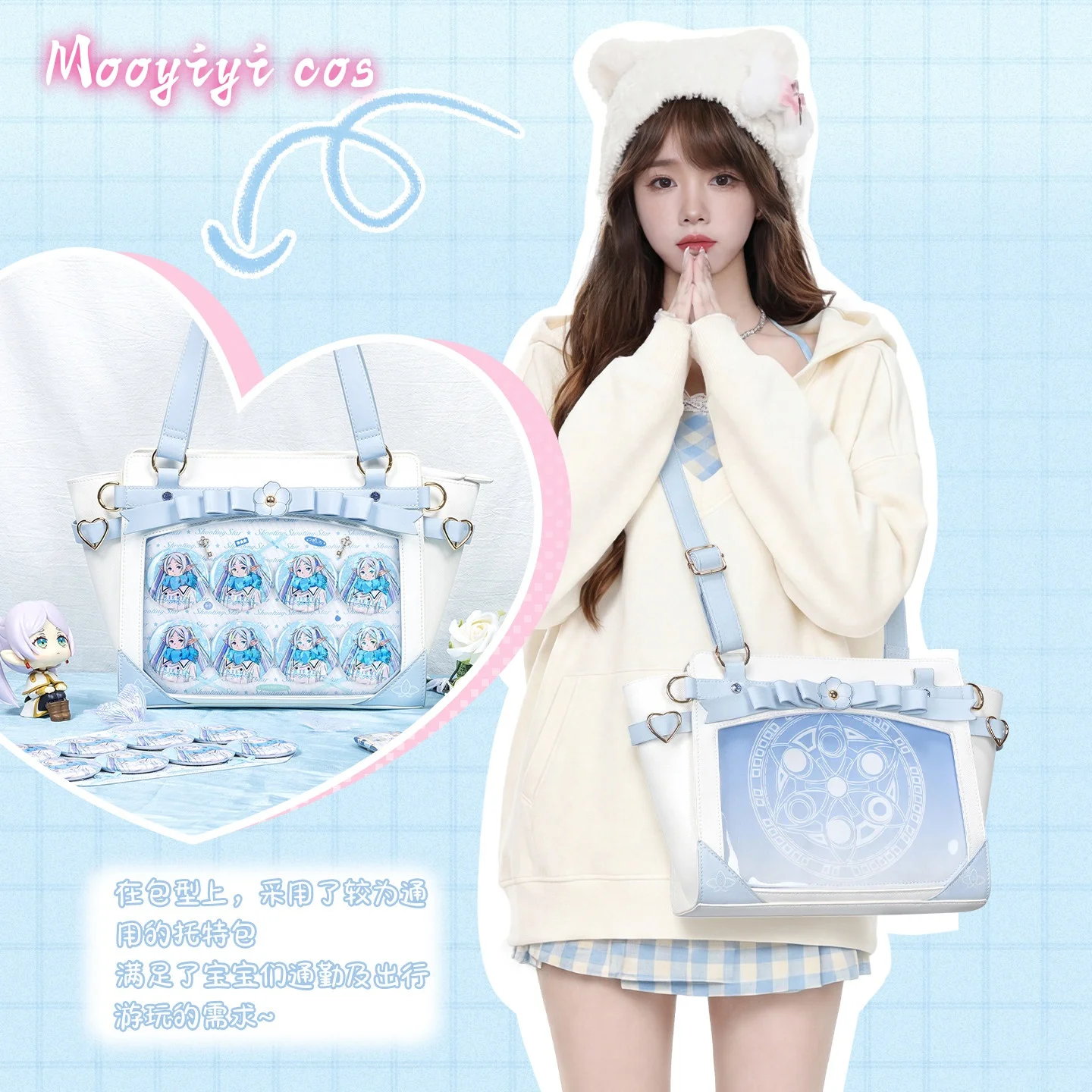 

Frieren Cosplay Bag Halloween Christmas Role Playing Party Comic New Bag Exquisite Costume bag