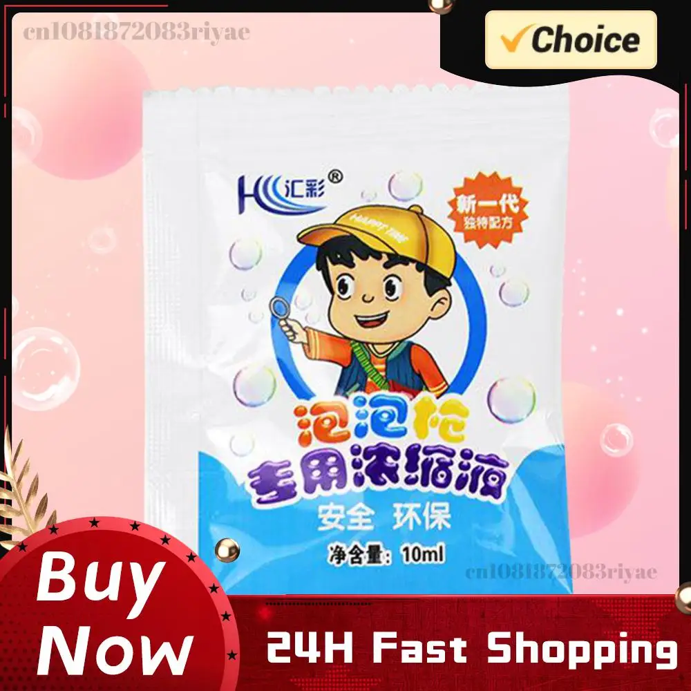 10ml Bubble Solution Refills Non-toxic Concentrated Bubble Solution Safety Water  Accessory Bubble Gun Supplies