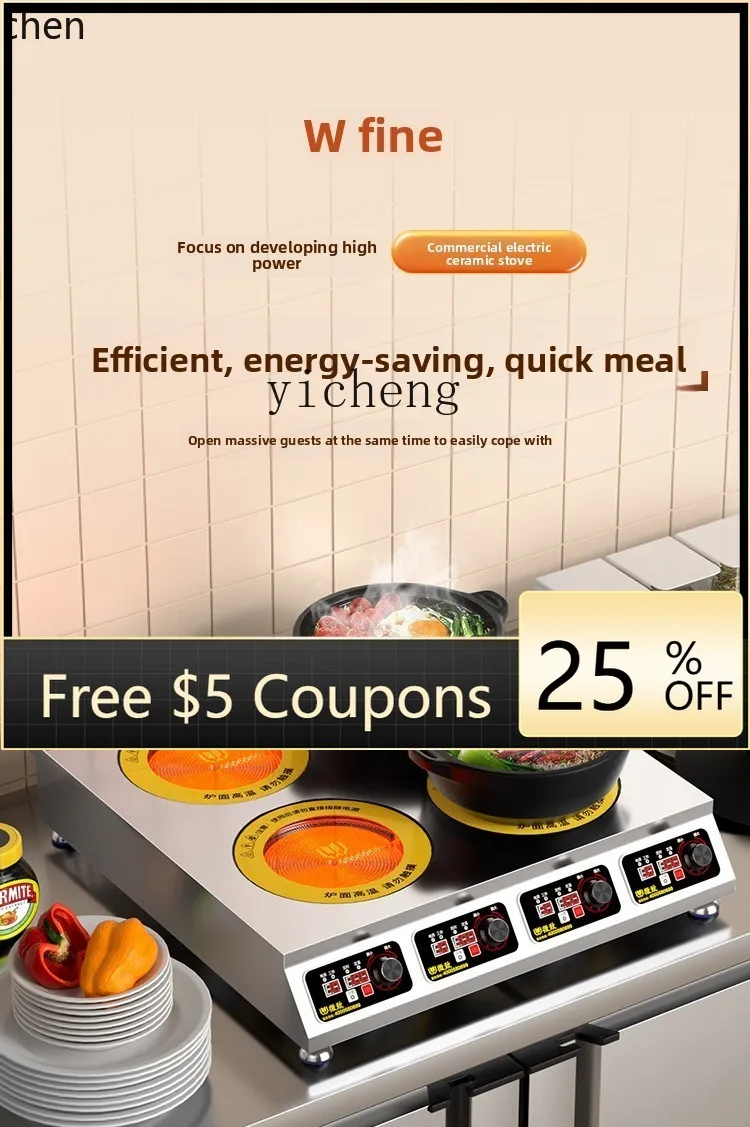 

P26 electric ceramic stove high power 3500W multi-head induction cooker four-eye six-head light wave stove casserole braised