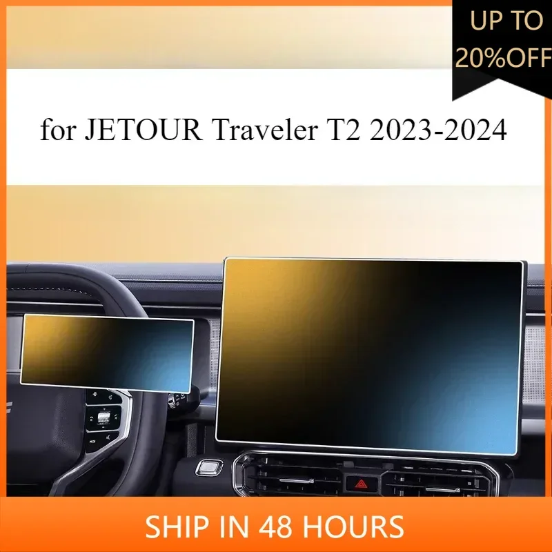 

NEW1 Fit for JETOUR Traveler T2 2023-2024 Automobile center control panel tempered film navigation screen frosted film upholster