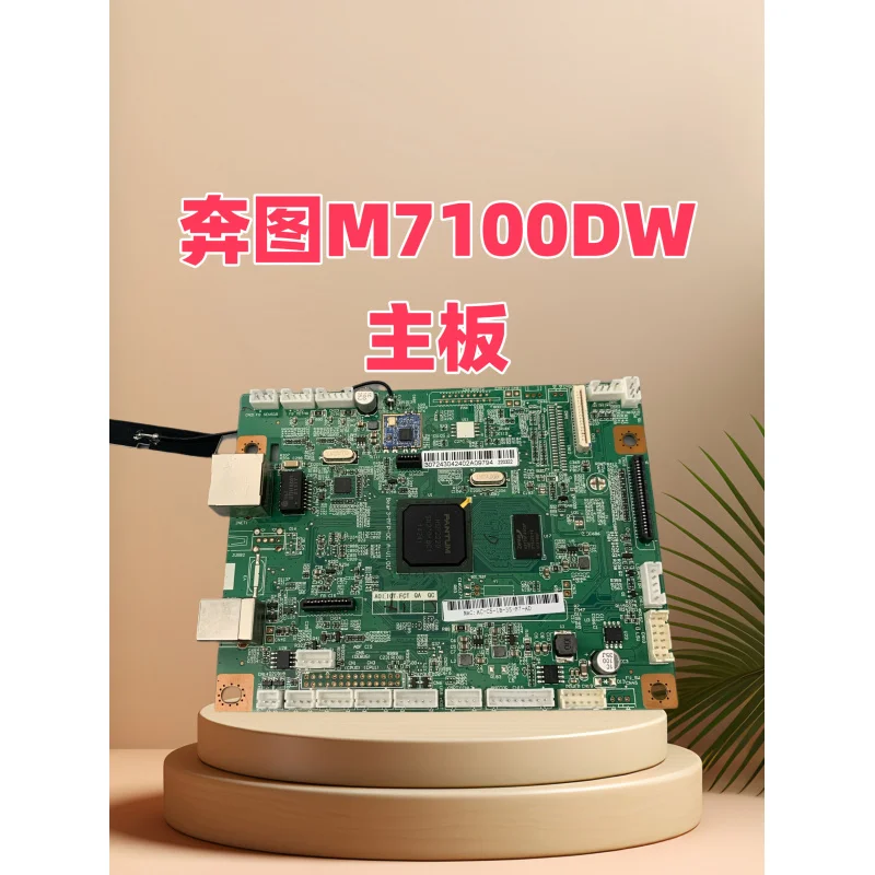 For Original Demolition Chip-free Motherboard for Pantum M7100DW M7100DN M7160DW M7160DN Printer